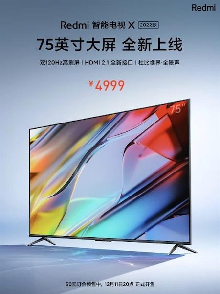xiaomi-predstavila-75diuimovuiu-versiiu-redmi-smart-tv-x-2022-120-gtc-freesync-premium-i-tcena-785_2.jpg